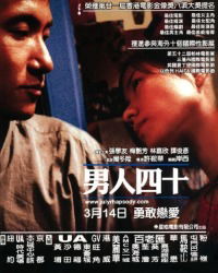 Laam yan sei sap (2002)