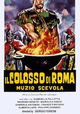 Il colosso di Roma