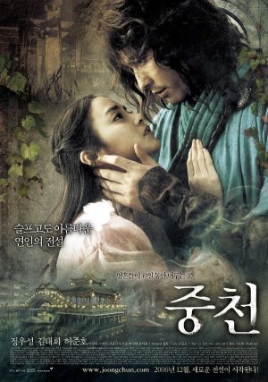 Filmes de sexo in Nanchong
