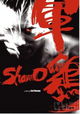 Shamo