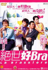 Chuet sai hiu bra (2001)