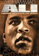 Muhammad Ali: Through the Eyes of the World