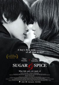 Sugar & spice: Fûmi zekka (2006)