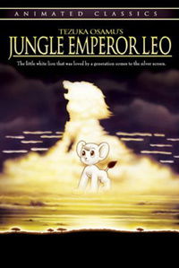 Janguru taitei (1997)