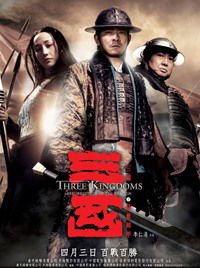 Three Kingdoms: Resurrection of the Dragon (2008)
