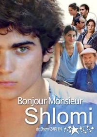 Ha-Kochavim Shel Shlomi (2003)