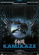 Kamikaze
