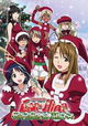 Rabu Hina kurisumasu supesharu: Sairento ivu