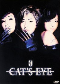 Cat's Eye