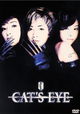 Cat's Eye