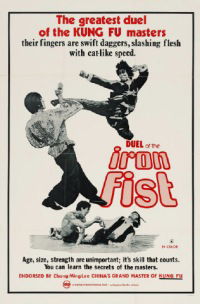 Da jue dou (1971)