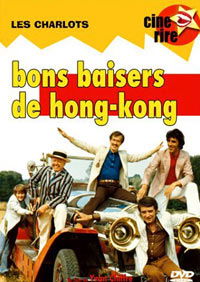 Bons baisers de Hong Kong (1975)