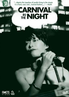 Carnival in the Night (1981)