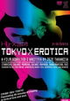 Tôkyô X erotika: Shibireru kairaku
