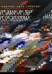 Jie dao sha ren (1981)
