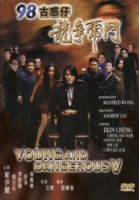 98 goo waak chai ji lung chang foo dau