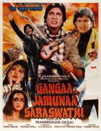 Gangaa Jamunaa Saraswathi