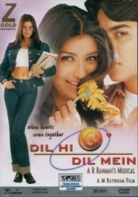 Kadhalar Dinam (2000)