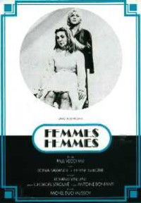 Femmes femmes (1974)