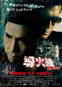 Flash Point (2007)