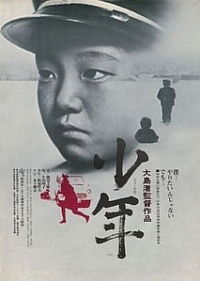 Shônen