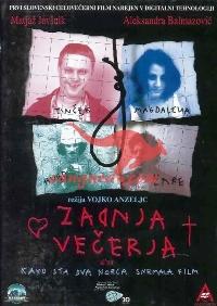 Zadnja vecerja