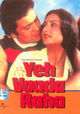 Yeh Vaada Raha