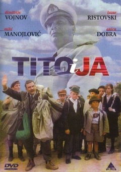 Tito i ja (1992)