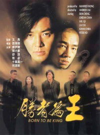 Sheng zhe wei wang
