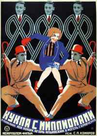 Kukla s millionami (1928)