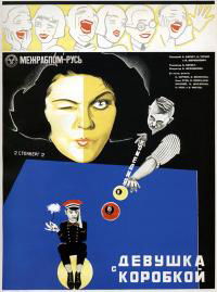 Devushka s korobkoy (1927)