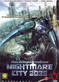 Nightmare City 2035