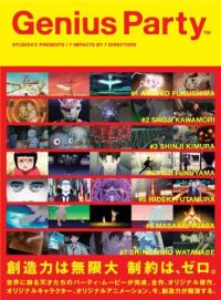 Genius Party (2007)