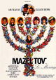 Mazel Tov ou le mariage