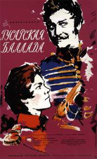Gusarskaya ballada (1962)