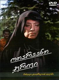 Otaraant qvrivi (1958)