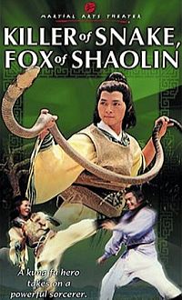 Ren gui she hu da jue dou (1978)