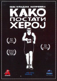 Kako postati heroj (2006)