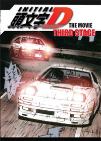Initial D: Third Stage
