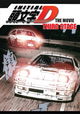 Initial D: Third Stage