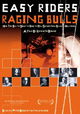 Easy Riders, Raging Bulls: How the Sex, Drugs and Rock 'N' Roll Generation Saved Hollywood