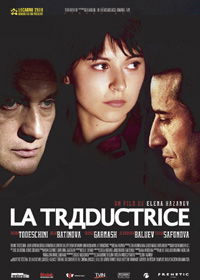 La traductrice (2006)