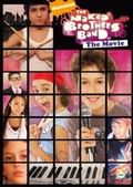 The Naked Brothers Band: The Movie