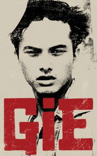 Gie (2005)
