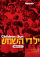 Children of the Sun