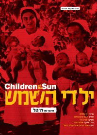 Children of the Sun (2007)