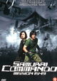 Samurai Commando: Mission 1549