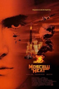 Moscow Heat