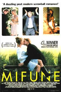 Mifune's Last Song (1999)