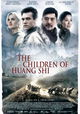 The Children of Huang Shi